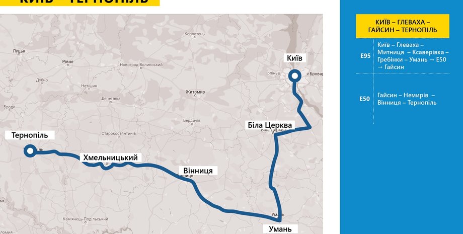 В МИУ показали, по каким маршрутам можно быстрее добраться с Востока на Запад Украины