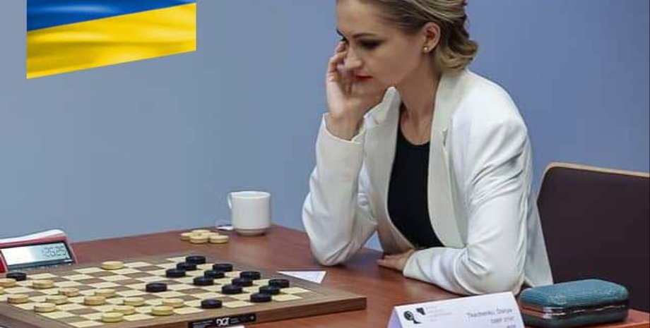 Дарья Ткаченко, украинская спортсменка, переезд Ткаченко в Россию, чемпионка по шашкам