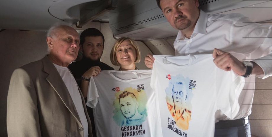 Фото: facebook.com/iryna.gerashchenko