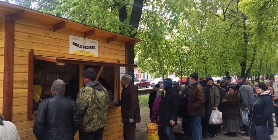 Фото: КиевВласть