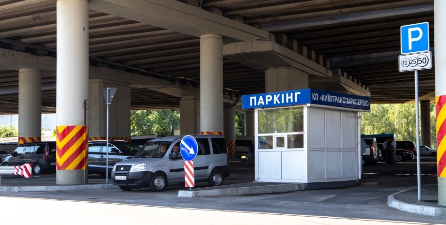 Паркування Паркування, Одеса, шахрайство.