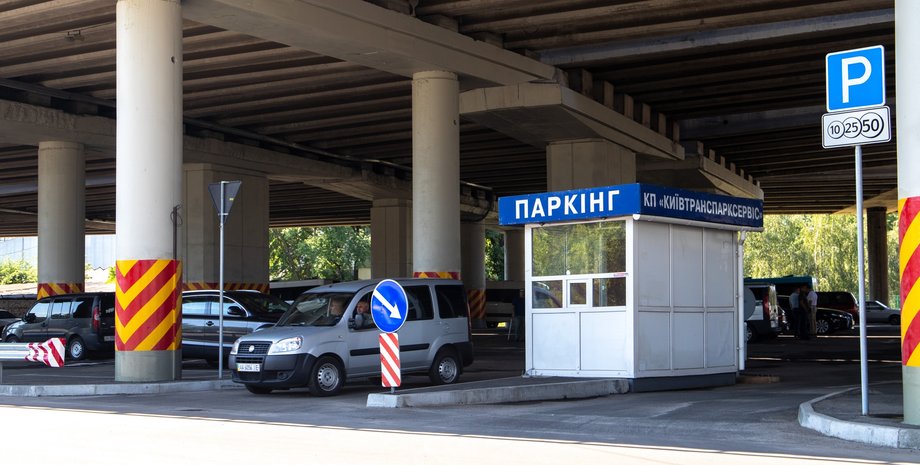 Парковка, Одесса, мошенничество.