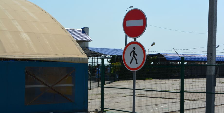 граница с крымом, чонгар, генический район, украина крым