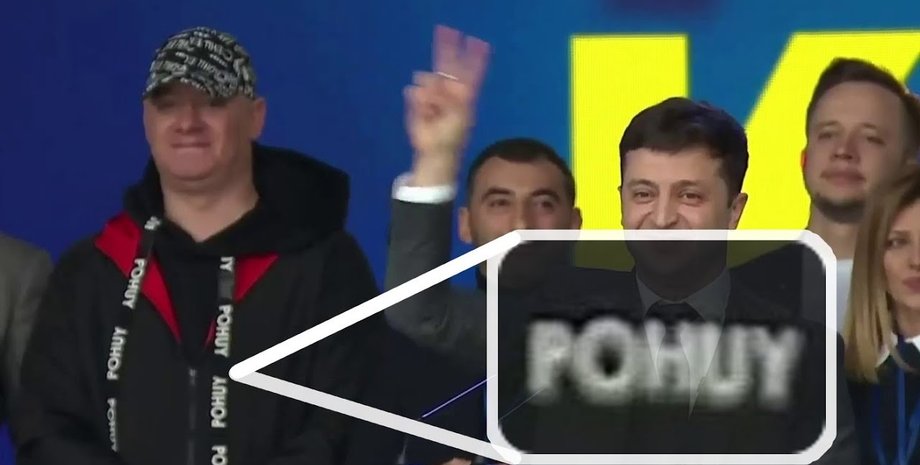 pohuy, бренд, патент, транслитерация, одежда, Украинский институт промышленной собственности, суд, Евгений Кошевой