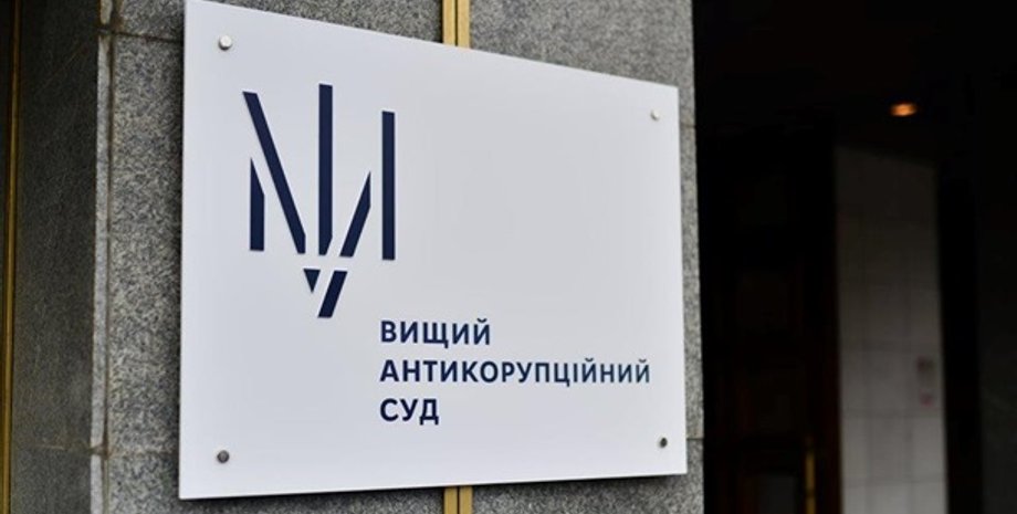 Фото: facebook.com/pg/HACCUkraine