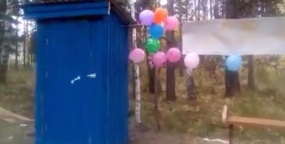 Росія, туалет, відкриття,