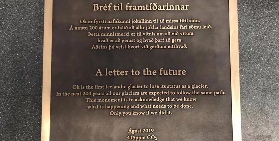 Мемориальная доска леднику Okjökull. Фото: Rice University