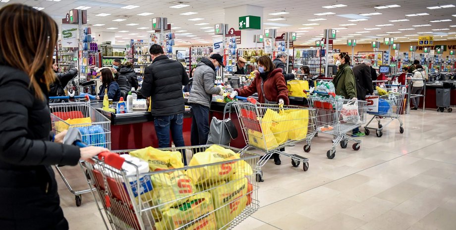 супермаркет