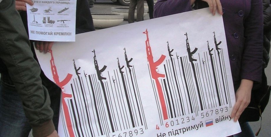 Бойкот российских товаров / Фото: radiosvoboda.org