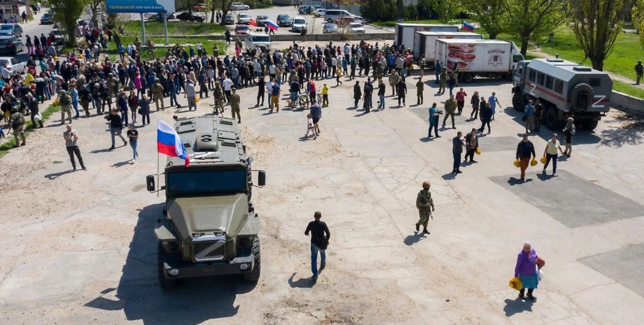 РФ в Бердянске