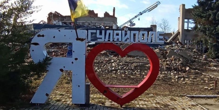 Стела біля Гуляйполя Стела біля Гуляйполя, пошкоджена під час ударів ЗС РФ