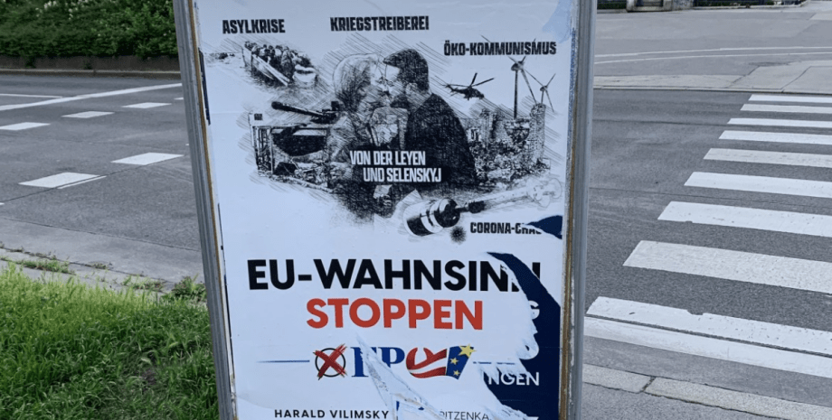 Австрийская партия свободы, FPÖ, Урсула фон дер Ляйен, Зеленский, Василий Химинец, предвыборные плакаты