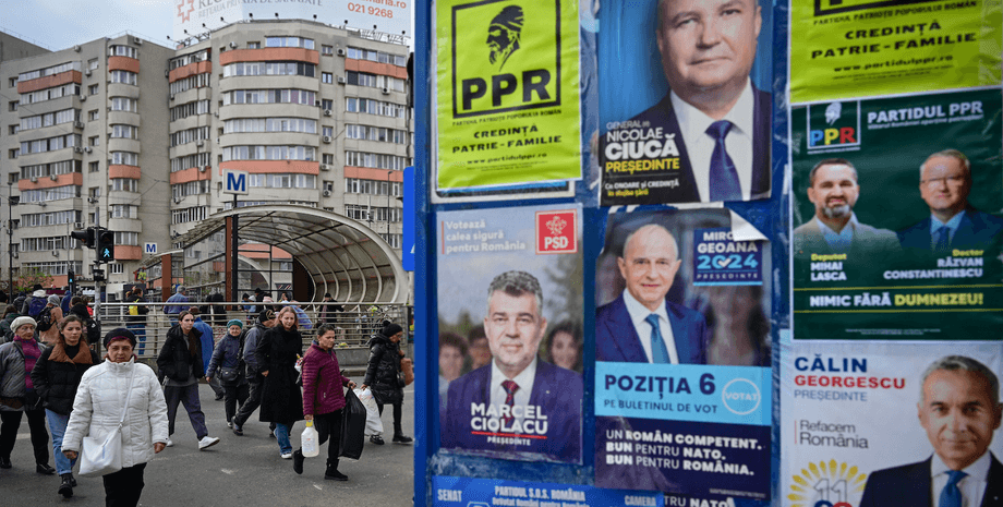 выборы президента Румынии