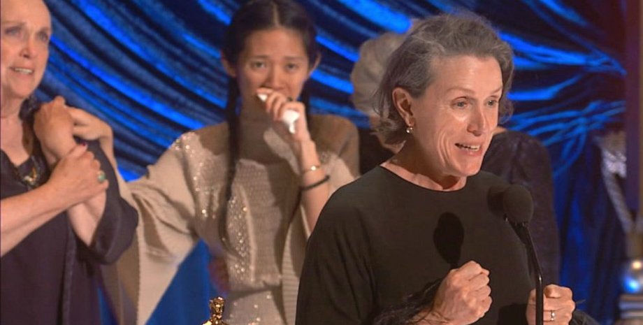 оскар, оскар 2021, фрэнсис макдорманд, земля кочевников