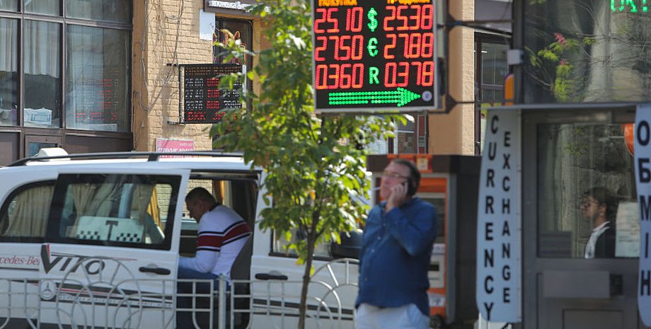 Фото: Getty Images