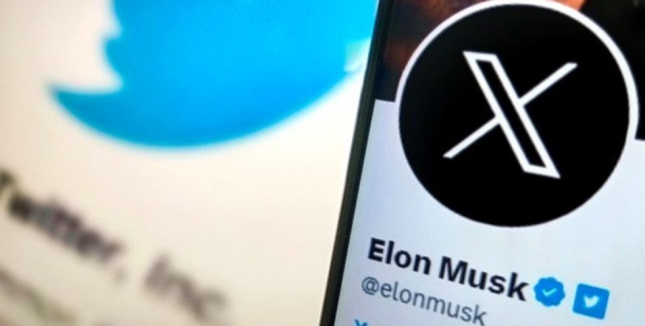 Сеть Х Сеть Х