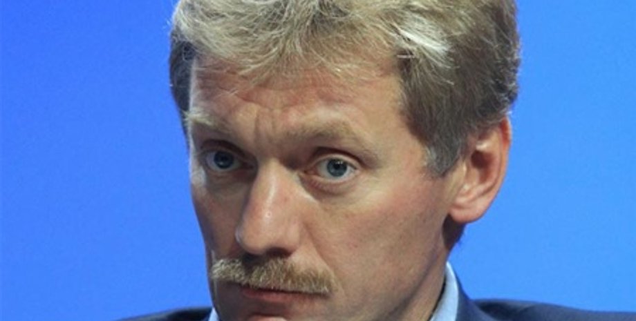 Дмитрий Песков/obozrevatel.com