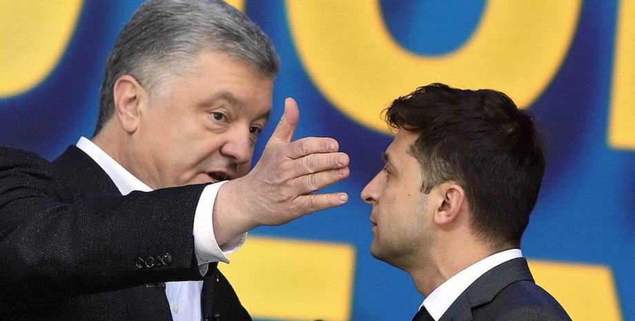 Порошенко Зеленский