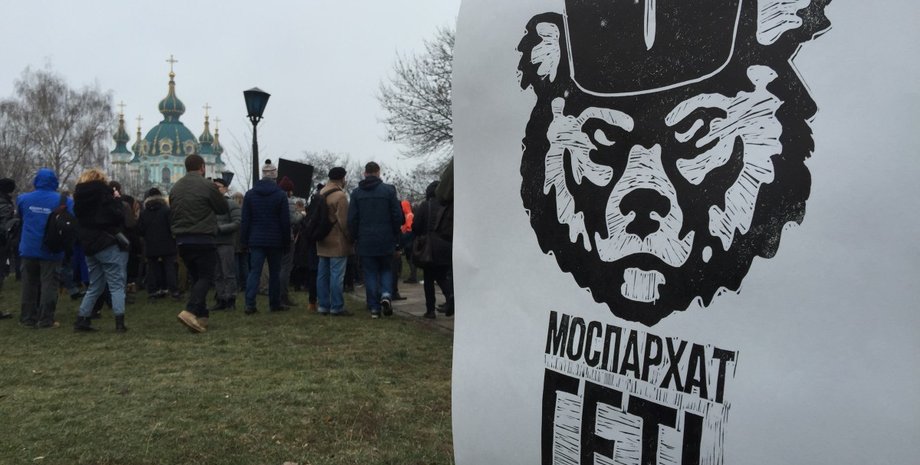 Фото: УНИАН