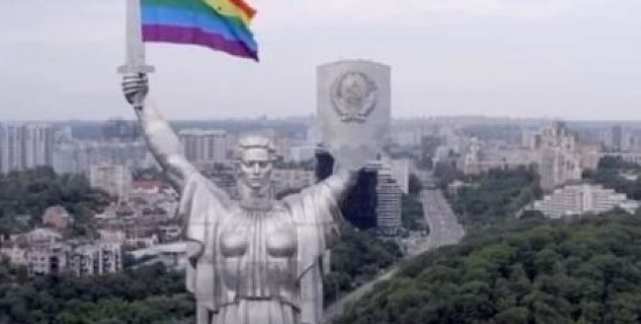 Фото: Скриншот/KyivPride
