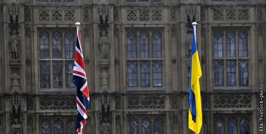 Великобританія