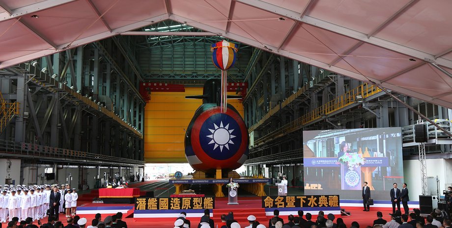 тайванська субмарина