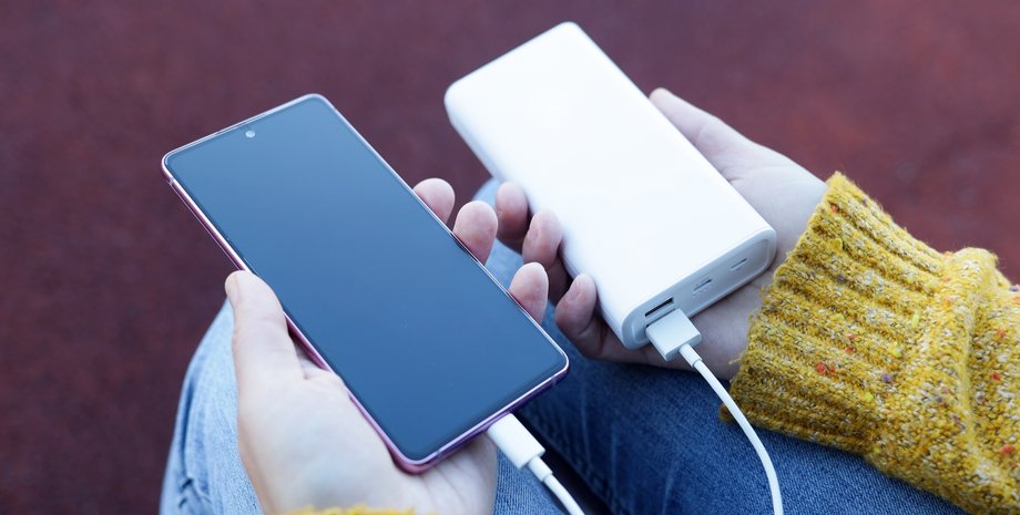 повербанк, отключение света, графики