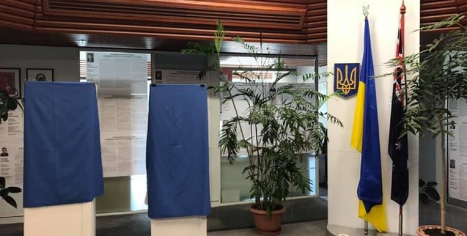 Фото: Посольство Украины в Австралии