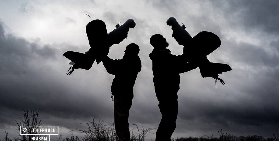 бпла, дроны, операторы бпла