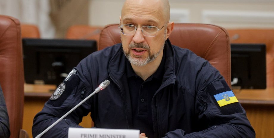 Верховна Рада звільнила Шмигаля