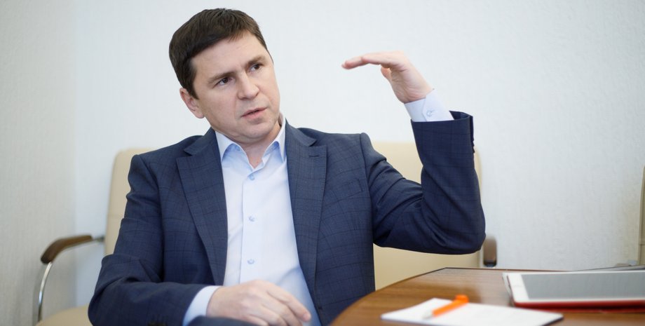 Михаил Подоляк