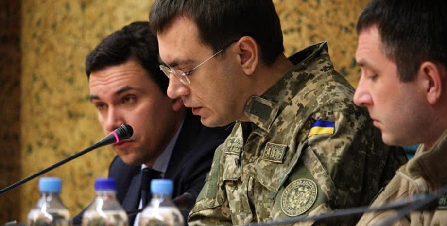 Фото: mtu.gov.ua