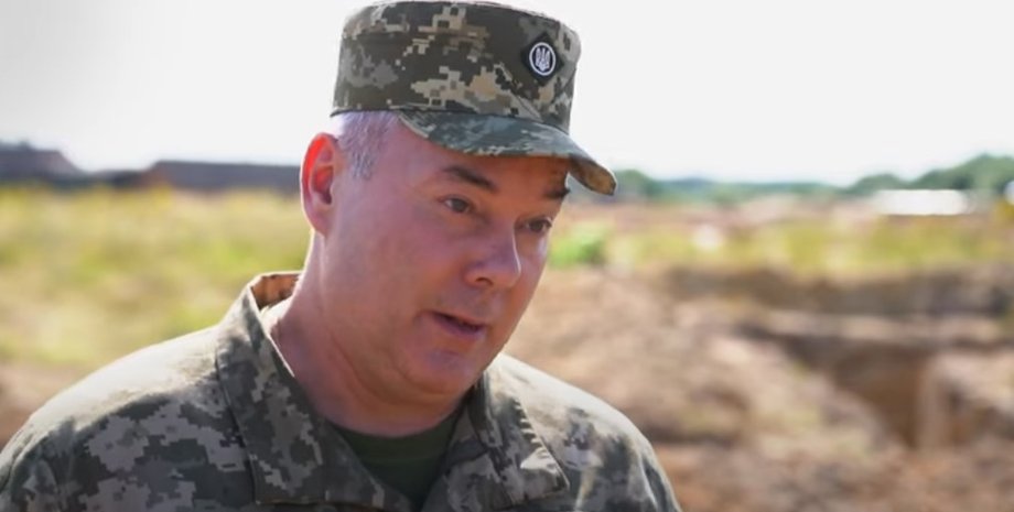 генерал Сергій Наєв