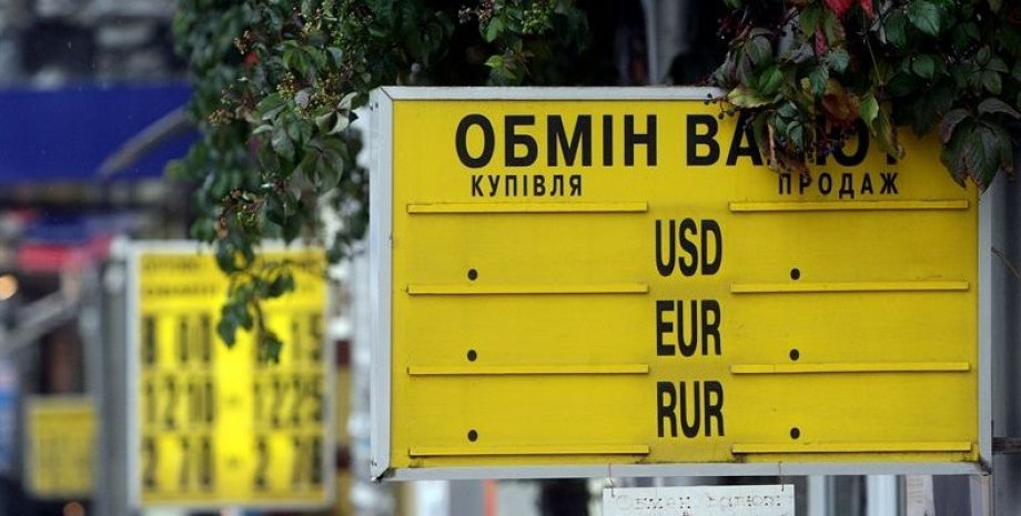 Обмен валют / Фото: telegraf.com.ua