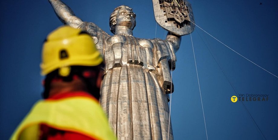 батьківщина-мати, батьківщина мати, батьківщина мати герб, батьківщина мати тризуб, батьківщина мати декомунізація