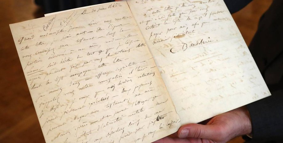 Фото: tellerreport.com