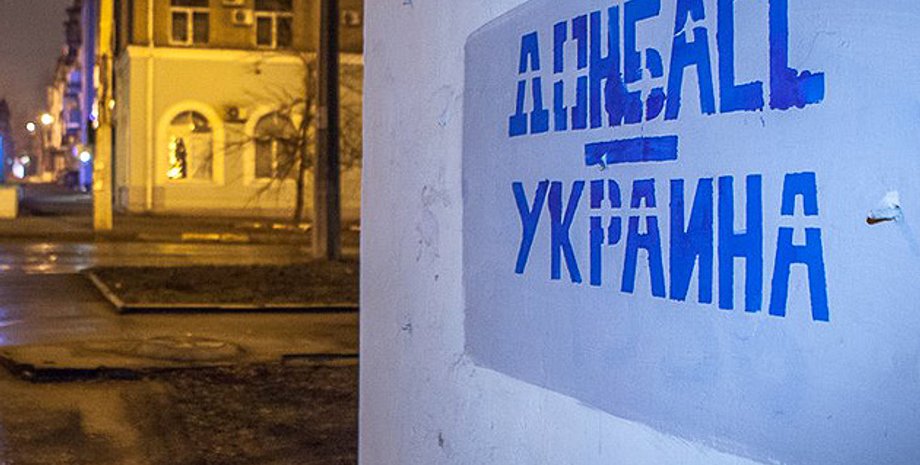 Фото: "Укринформа"