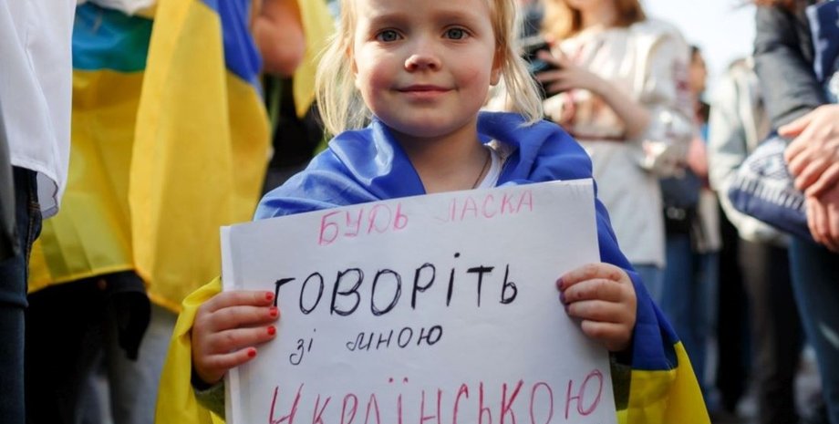 Фото: УНИАН