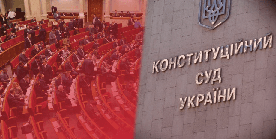 ксу, конституционный кризис, зеленский, тупицкий, кризис, остранение тупиского, сборы суда