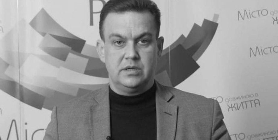 Мэр Кривого Рога Константин Павлов