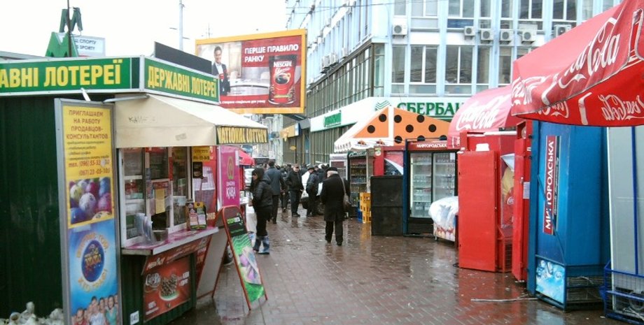 Фото: kievvlast.com.ua