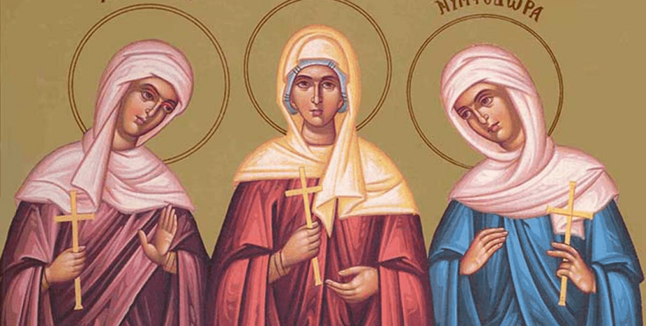 Мученицы Агапия, Ирина и Хиония