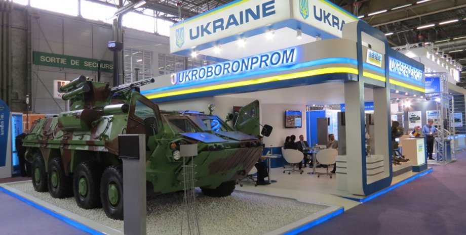 Стенд Укроборонпрома / Фото: сайт концерна