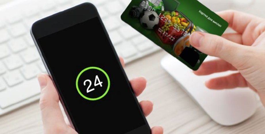 смартфон, приват24