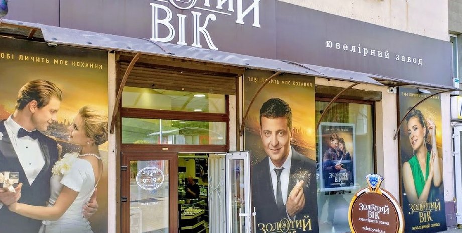 Запоріжжя, ювелірний, пограбування,