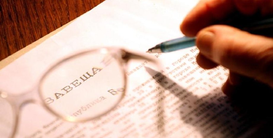 Фото: Новые Известия