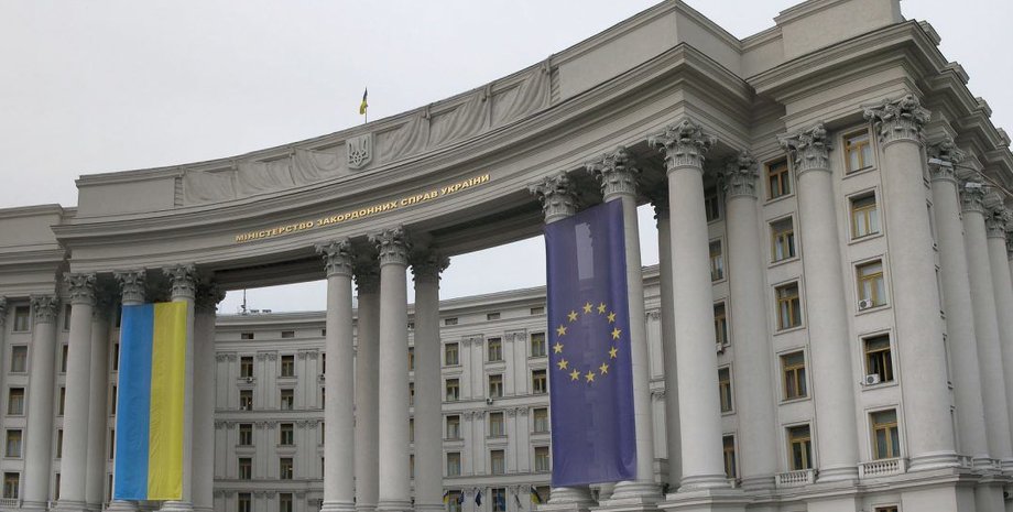 Фото: mfa.org.ua
