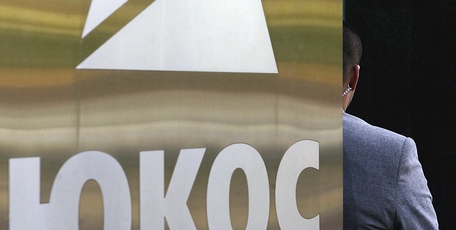 ЮКОС / РБК