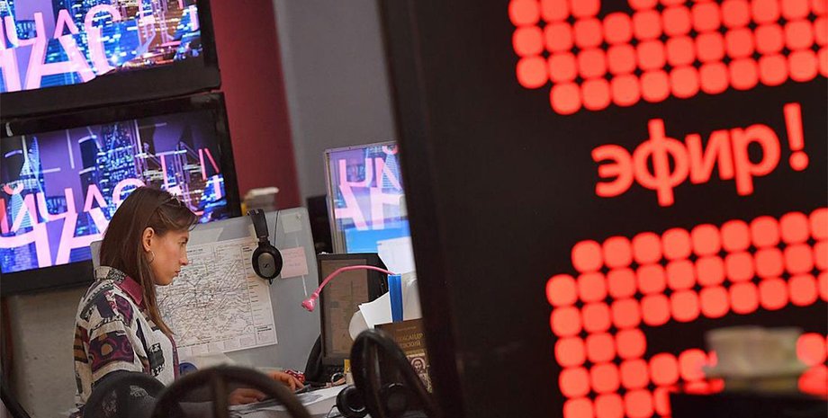 телеканал Дождь латвія