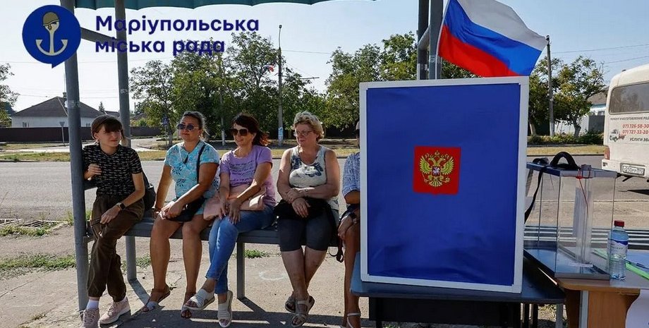 голосуванняк